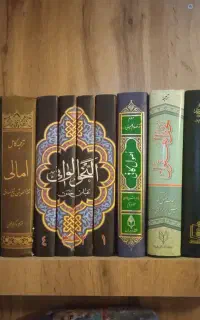 کتب نفیس حوزوی