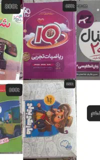 کتاب دهم یازدهم دوازدهم