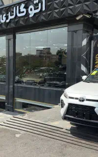 وایلندر ۲۰۲۵