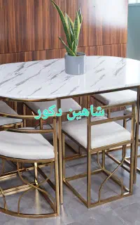 شاهین دکور این بار در ارومیه / غذا خوری /زارعی