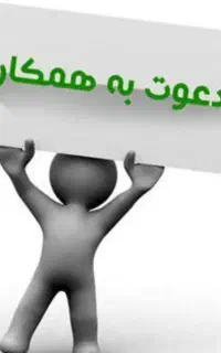 جذب مسئول آموزش