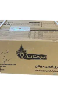 آبگرمکن دیواری