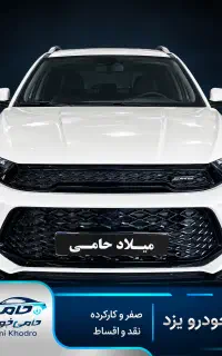 حامی خودرو یزد‌ \ KMC A5 \ مدل۱۴۰۴ \اقساط۴تا۴۸ماهه