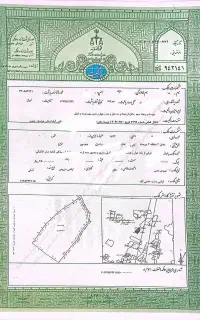 فروش زمین حاجی آباد