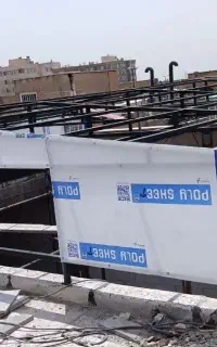 جوشکار ثابت و سیار