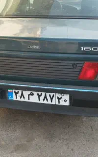 اسقاط خودرو بدرلو