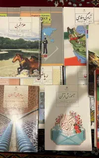 کتاب درسی
