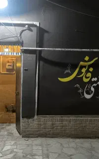 سفره خانه سنتی فانوس