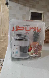 آبمیوه گیر