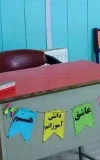 کلاس آمادگی و تقویت  تابستان