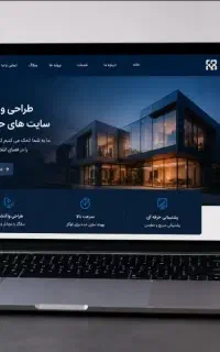 طراحی سایت با کمک هوش مصنوعی