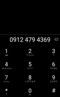 فروش خط 0912