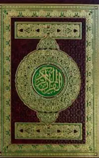 فال طالع بینی دعا