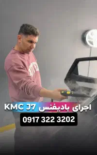 سرامیک خودرو