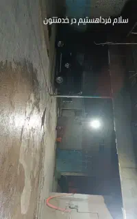 کارواش پسرخاله