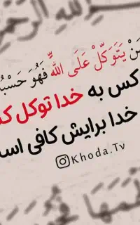 کتاب و زندگی