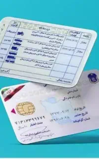 مدارک