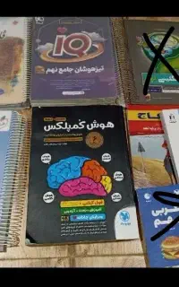 کتاب تست نهم به دهم نو