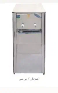 آبسردکن R B Cکاملا نو
