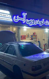 خدمات صفرتاصدخودروچینی خارجی ایران بانازلترین قیمت