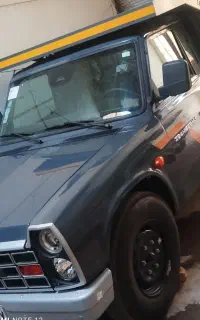 وانت بار