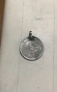 تعدادی سکه قدیمی