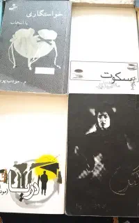 کتاب رومان