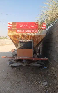 ادوات تراکتور