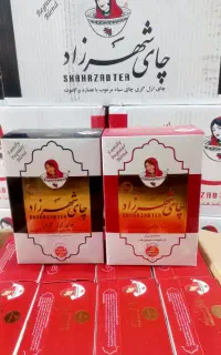 چای شهرزاد با مناسب ترین قیمت