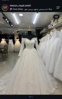 نیازمند خانم برای شستشوی لباس عروس
