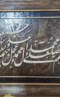تابلو معرق کاری