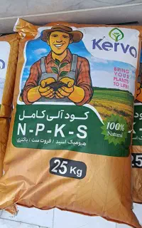 کود ارگانیک