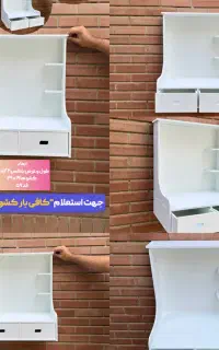 نظم دهنده PVC شلف کافی نظم دهی کشو شلفیران