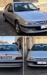 پارس