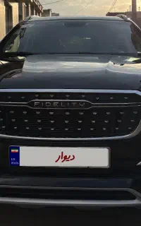فیدلیتی 1403