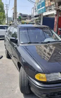 اپل استرا  استیشن