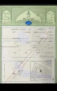 اجاره سند /فیش /زندانیان