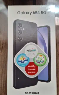 گوشی a54 سامسونگ ۲۵۶گیگ