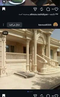 شاگرد سنگ کار
