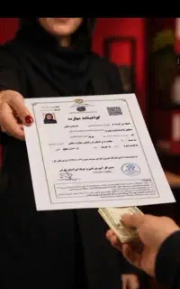 اخد دیپلم تا دکتری انلاین