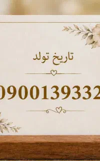 سیم کارت