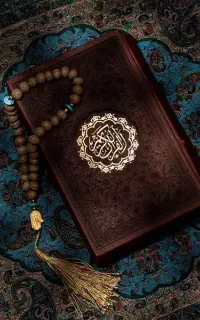 فال قهوه سرکتاب قرآن رایگان