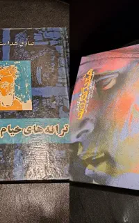 مجموعه کتاب