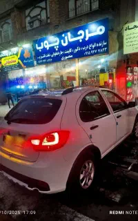 کویئک آخر 1400 بسیار کم کار