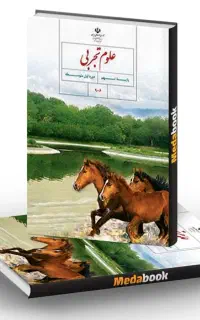 کلاس خصوصی متوسطه ۱ رفع اشکال و آمادگی امتحان