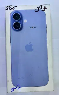 IPhone 17نرمال
