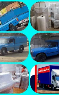 خدمات باربری خاور نیسان وانت اثاثیه منزل کارگرخالی