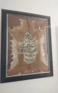 تابلو