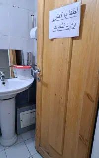 خدمتکار آقا هستم