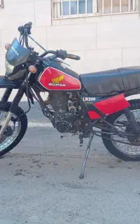 تریل اکسل